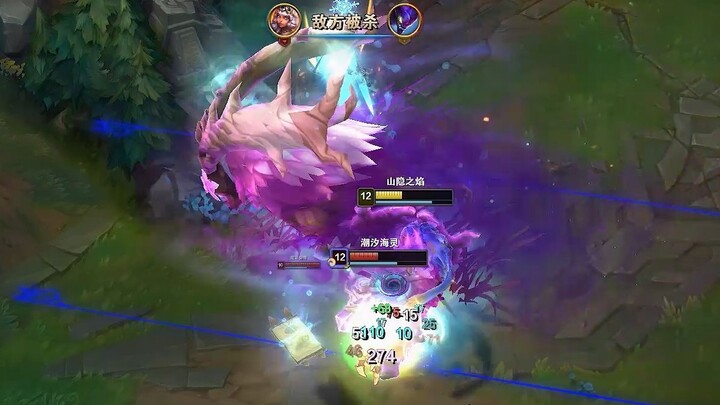 Quick look at a round of Pink Little Goat 0.o