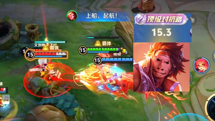 Sun Ce on the top lane: dueling while farming the lane!