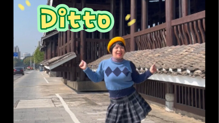 Phiên bản cầu Phong Vũ của Ditto, tuổi trẻ luôn là một bài thơ quá vội vàng.