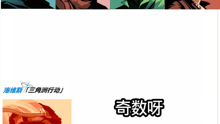 Thâm Lam: Đứa trẻ không cứu được nữa rồi