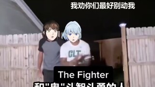 【神之塔】不同角色去鬼屋的状态