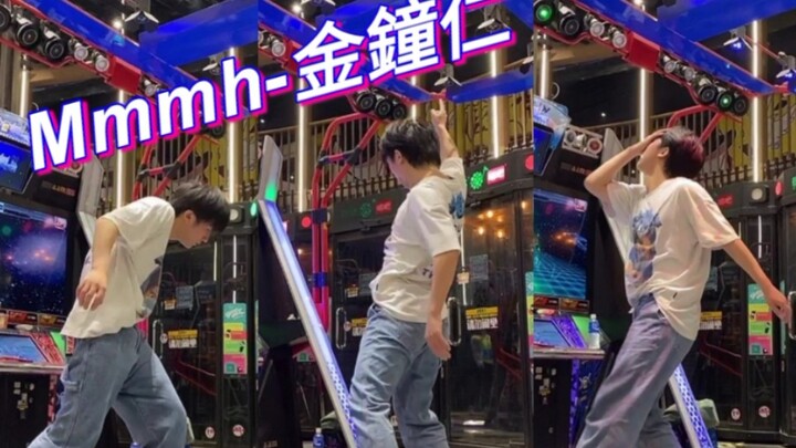 【E Dance to Fame】Mmmh - Kim Jong-in's Debut Solo Track, Chen Nuan's Dancing Stage Version