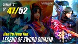 【Jian Yu Feng Yun】 S2 Ep. 47 (87) - The Legend Of Sword Domain | MultiSub - 1080P