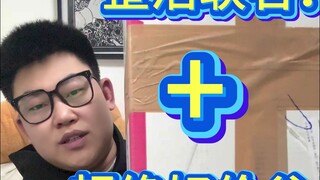 冒昧的家伙，你是真的很冒昧