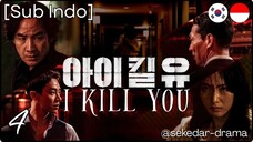 [Sub Indo] I Kill You – Eps. 04 (2025)