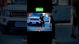 เฉียบ