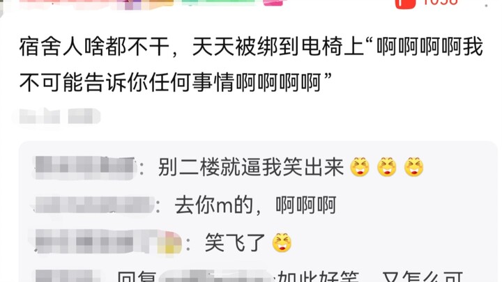 宿舍一个月用了9000度电😭