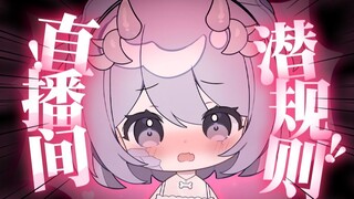 给虚拟主播消费的都是什么人