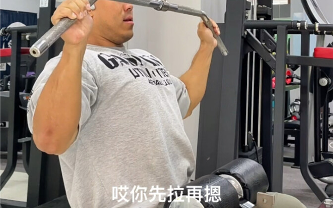 Latihan pull-down tinggi: Coba metode saya ini—jangan pernah kencangkan tulang belikat, lupakan saja
