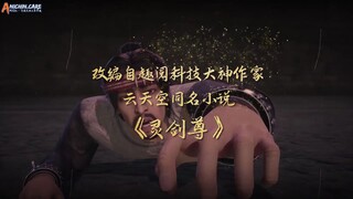Spirit Sword Sovereign Season 4 Episode 532 Subtitle Indonesia