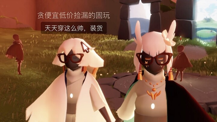 Murah tak selalu bagus.