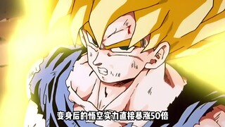 Dragon Ball: Transformasi paling sukses di abad ke-20