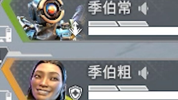 เกมที่ทำให้สาวๆไม่กล้าเปิดไมค์