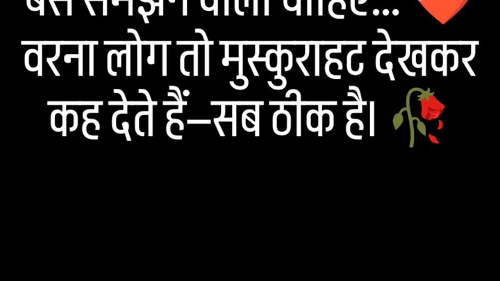 खामोशी