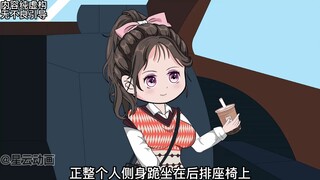 第11集｜《奇遇怜雪》第11集：早安抱和晚安抱 #青春 #二次元 #原创动画