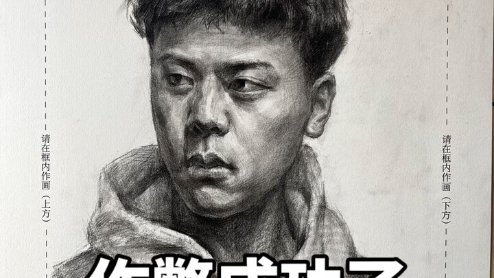 Đâu có ký hiệu số 7? #Họa sĩ#Luyện vẽ#Thường ngày của họa sĩ#Gian lận thi nghệ thuật#Dạy vẽ chì