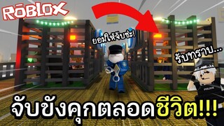 Roblox : คุกเถื่อนในอีเกีย!!!🔐 กับตำรวจที่เก่งทีสุด👮‍♂️ จะจับได้ไหม!?? SCP-3008👽IKEA