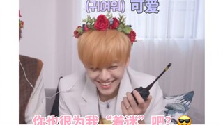 [Nana, người thường bị cô bạn Tiezi chọc cười trong những lúc ngượng ngùng] Tiezi: Cậu cũng "say mê"