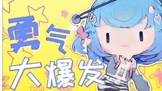 恬豆包们，你们知道什么是OK 豆吗？【AI恬豆/填词】