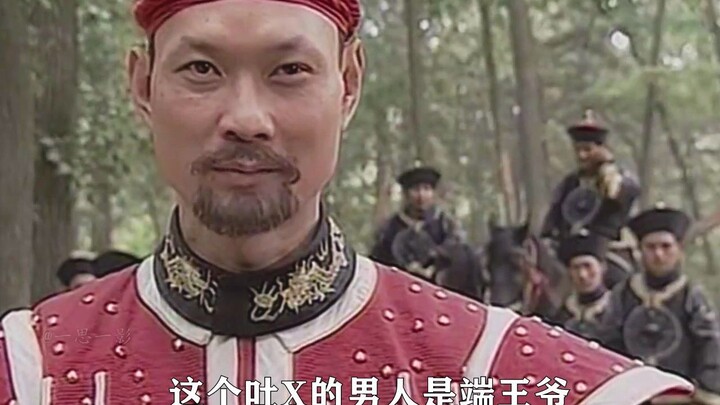 Tai Chi Master 2: Chen Zhengying Keeps His True Strength Hidden—Prince Duan Takes a Silent Beating