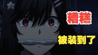 【想成为影之实力者】第一集剧情内容分析——“吾乃暗影，潜伏于影，狩猎阴影之人”