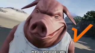 《【山海经】の龙王归来》