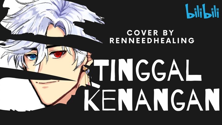 Tinggal Kenangan┃Saleem【Cover by RenNeedHealing】