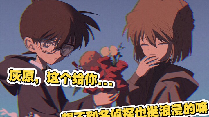 【โคอาอิ】คู่รักน้อยกำลังหยอกล้อกัน~