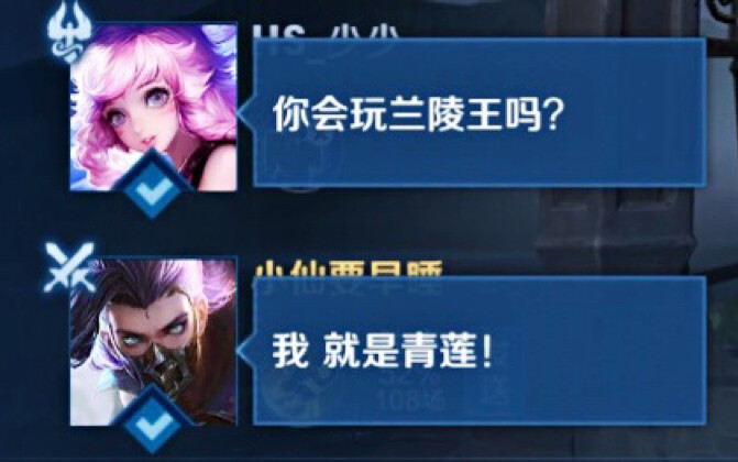 没 人 比 他 更 懂 青 莲 ！