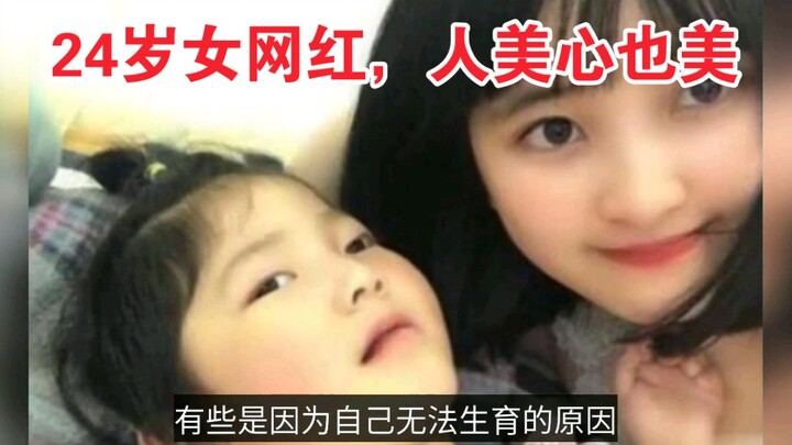 مؤثرة شهيرة تبلغ من العمر 24 عامًا تتبنّى فتاة نحيفة جدًا.. تعرّضت للانتقاد بتهمة الترويج الذاتي في 