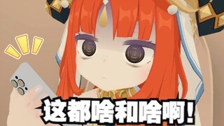 这都从爸爸那继承了个啥啊！