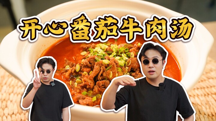 Does tomato beef soup really have to simmer for two hours? Today I’ll share a little trick! Enjoy th