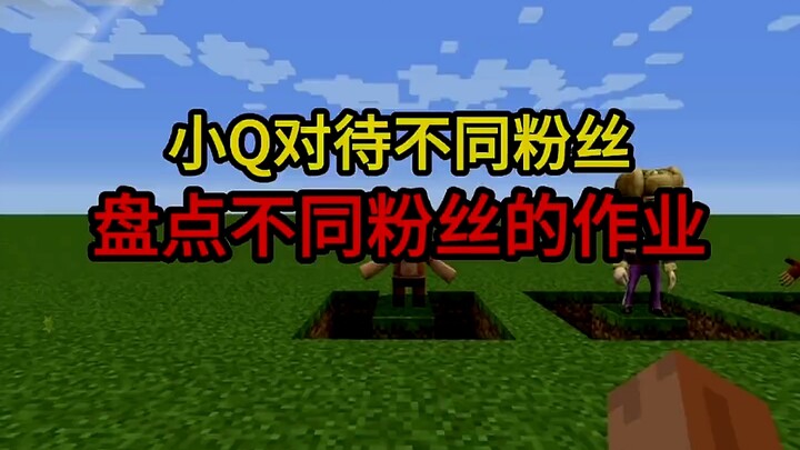 Bài tập của những người khác nhau