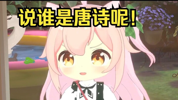 【Vĩnh Chu Tà Phi】Mắng ai thơ Đường! Album nhạc nguyên bản