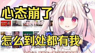 日本萝莉搜索 屑和homo和笨蛋 发现都能搜到自己  当场气急败坏