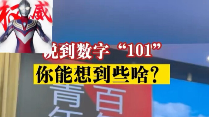 Chuyển từ Trang tin Sichuan