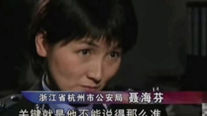 Director Qi, my sister is that detective.
