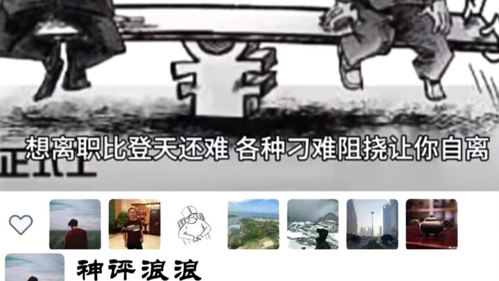 "أكبر عشر مصانع سيئة في قوانغدونغ"