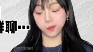 Ketika semua MBTI berada dalam obrolan grup yang sama...
