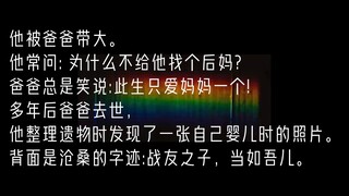 【催泪×同性】他们躲过了枪林弹雨，却没能躲过流言蜚语。