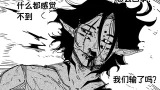 我还没出力，你就倒下了~