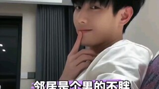“水管坏了只能找单身男邻居帮忙！”