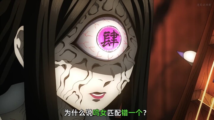 Mengulas Mekanisme Pencocokan Nezuko dalam Kimetsu no Yaiba.