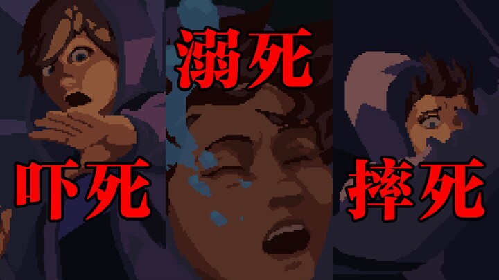 โลกในอนาคตของพวกคุณโหดร้ายขนาดนี้เลยเหรอ?! | ดีโมเกม “full void”