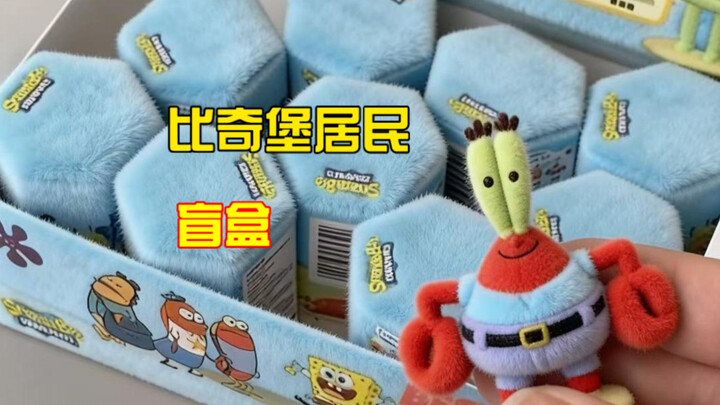 If “SpongeBob SquarePants” were a workplace documentary, these passersby would be you and me.