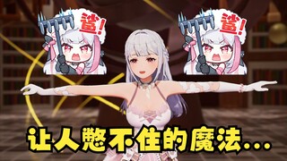 【梨安】逆天SC唤醒主播的天性“杀杀杀”！