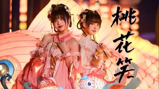 秀萝不易 在线卖艺