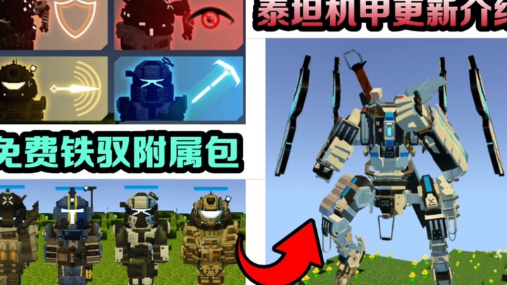 Ternyata kita bisa berubah jadi Penunggang Besi dan mengendarai mecha raksasa Titan di Minecraft!