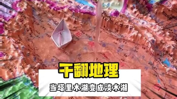 Netizen Sichuan: Saya sudah berinvestasi di proyek ini!