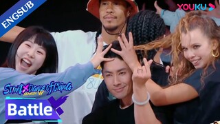 [ENGSUB] Captain Van Ness Wu shows how to work out during dancing | Street Dance of China S6 | YOUKU